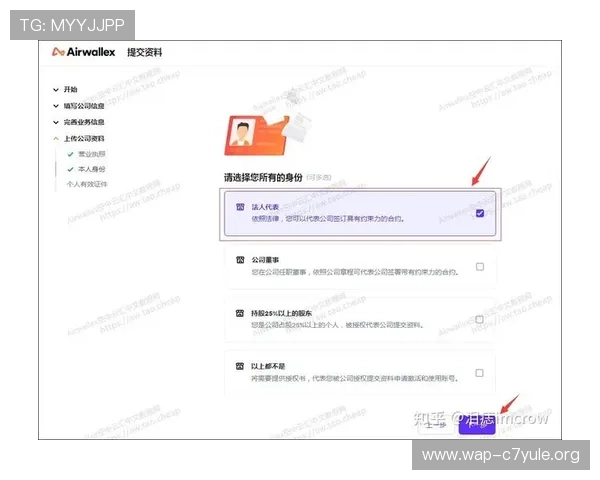 欧博开户官网：新用户注册流程全攻略及常见问题解答